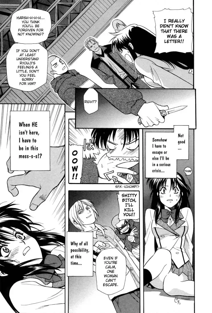 Full Metal Panic Chapter 1 27